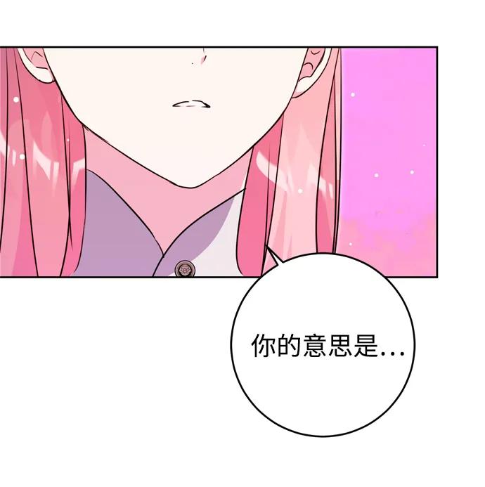 第29话83