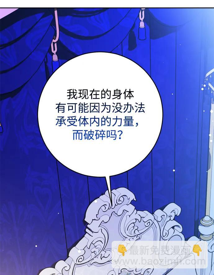 第29话84
