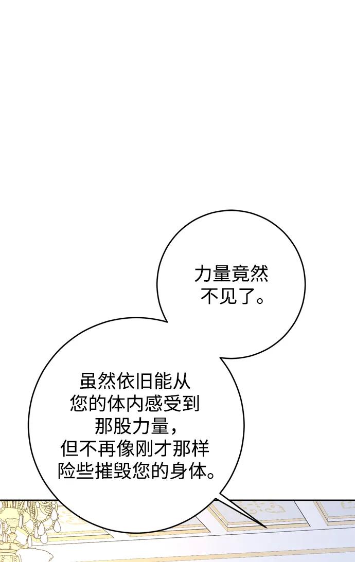 第30话10