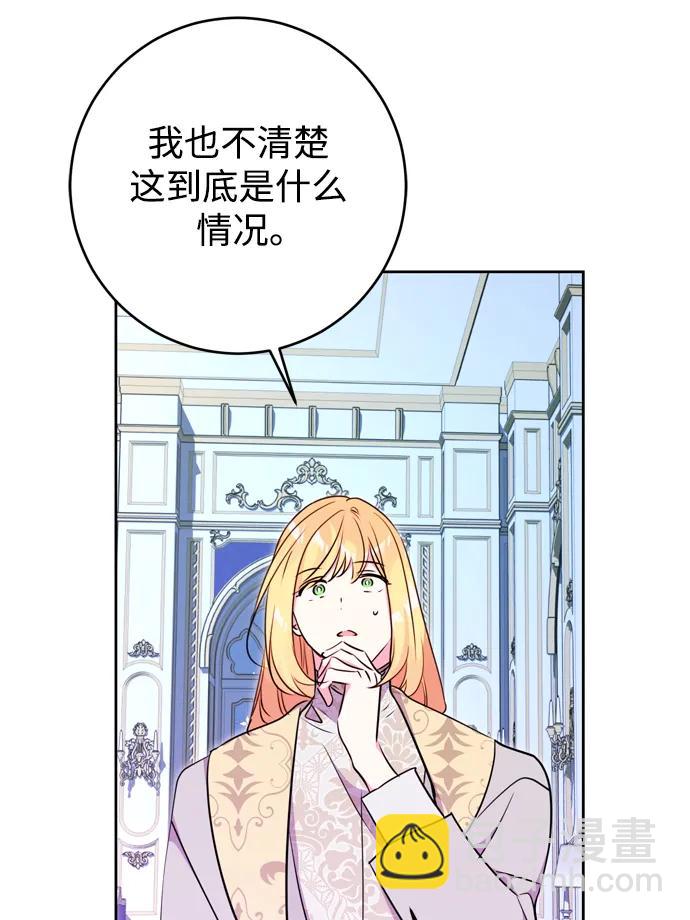 第30话12