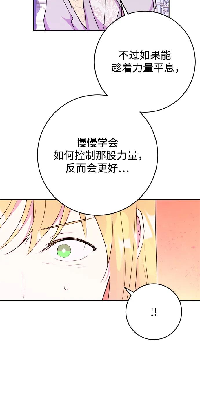 第30话13