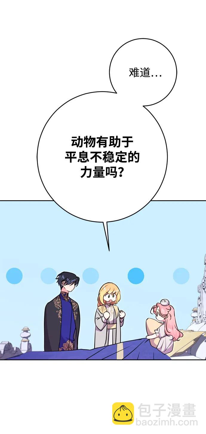 第30话16