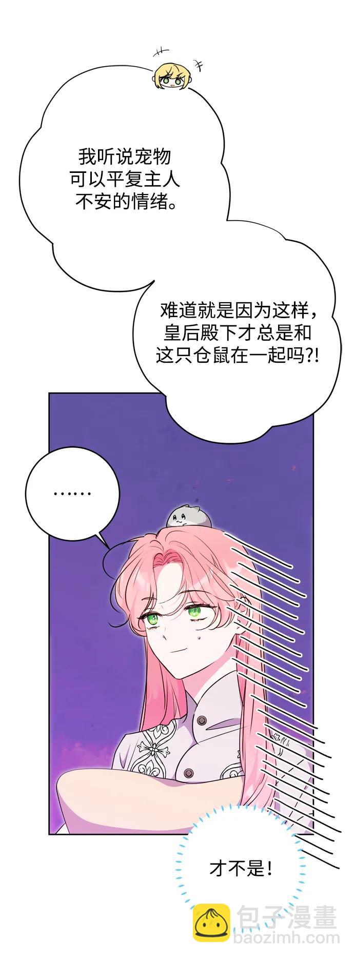 第30话17