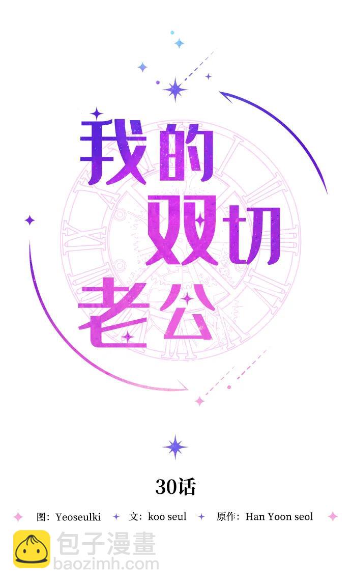 第30话19