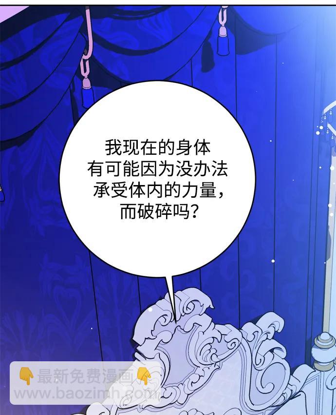 第30话2