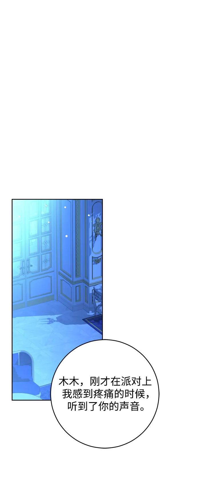 第30话20