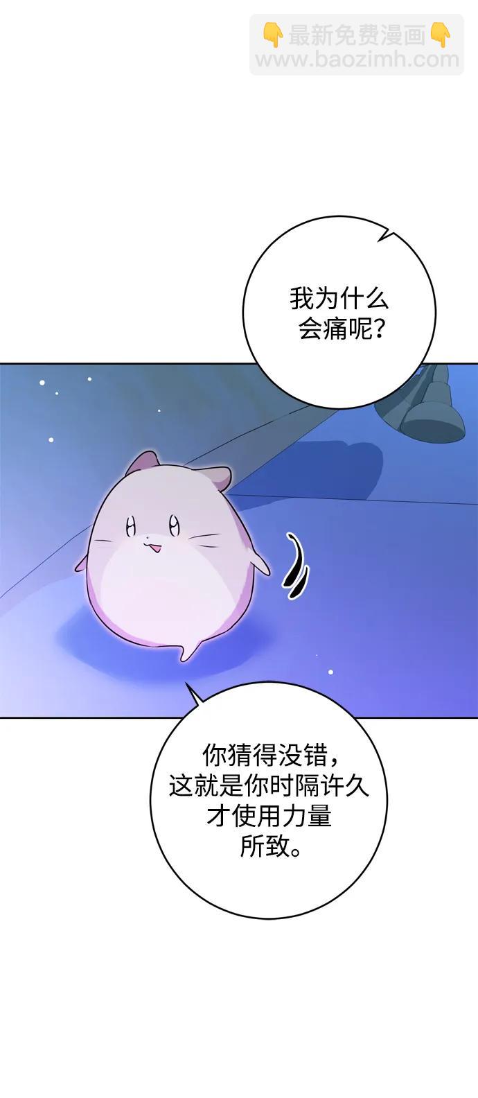 第30话22