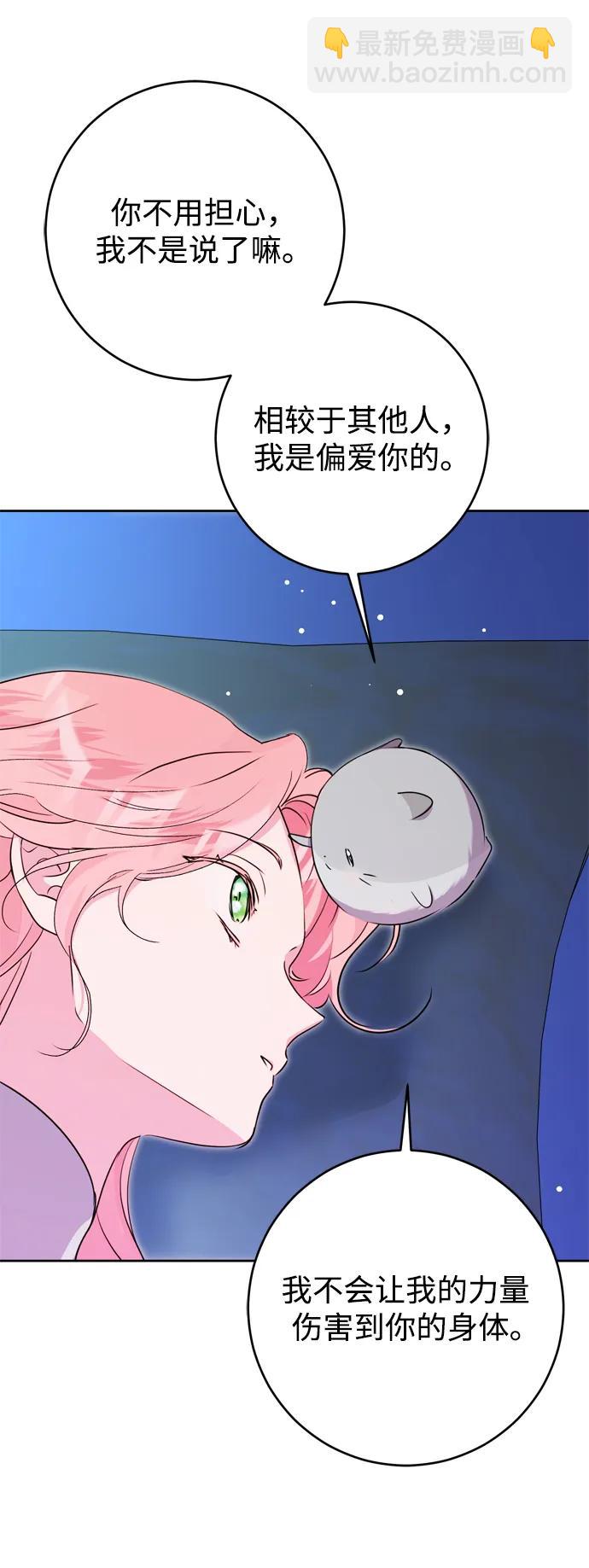 第30话23
