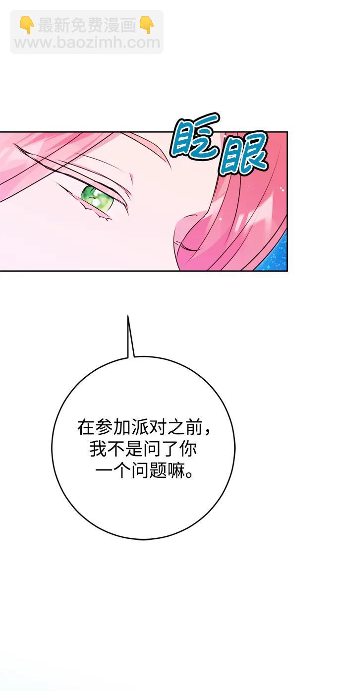 第30话24