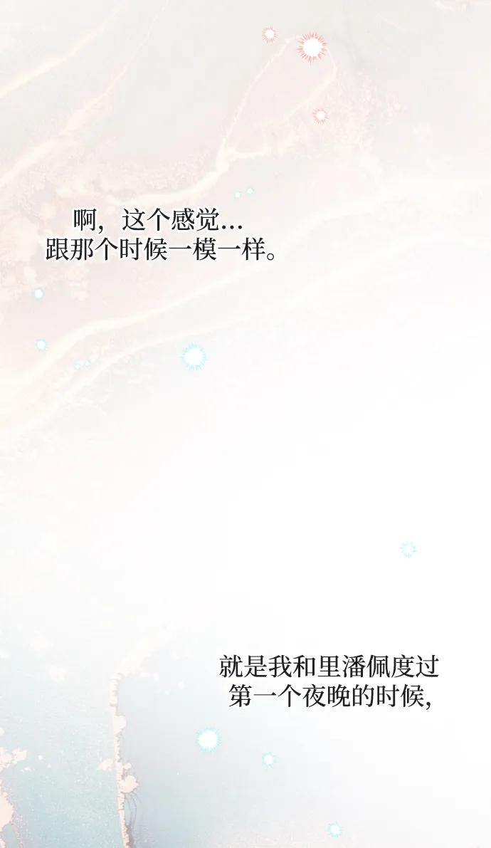 第30话29