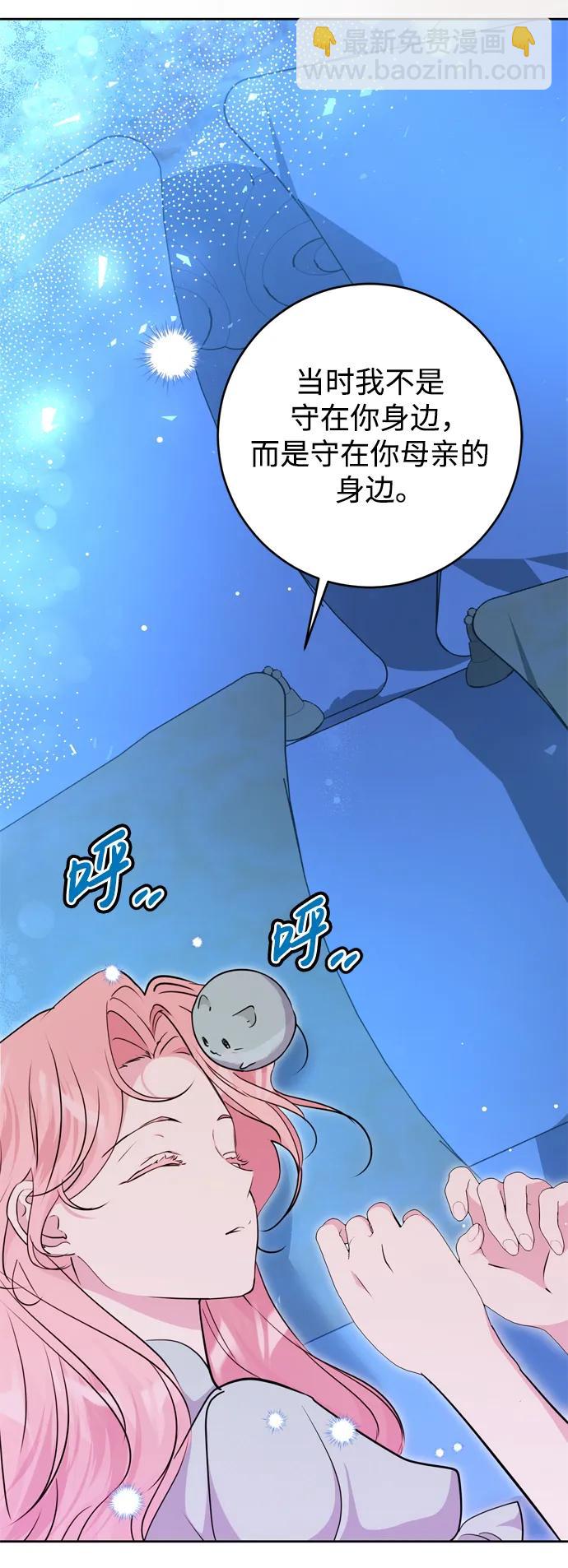 第30话31