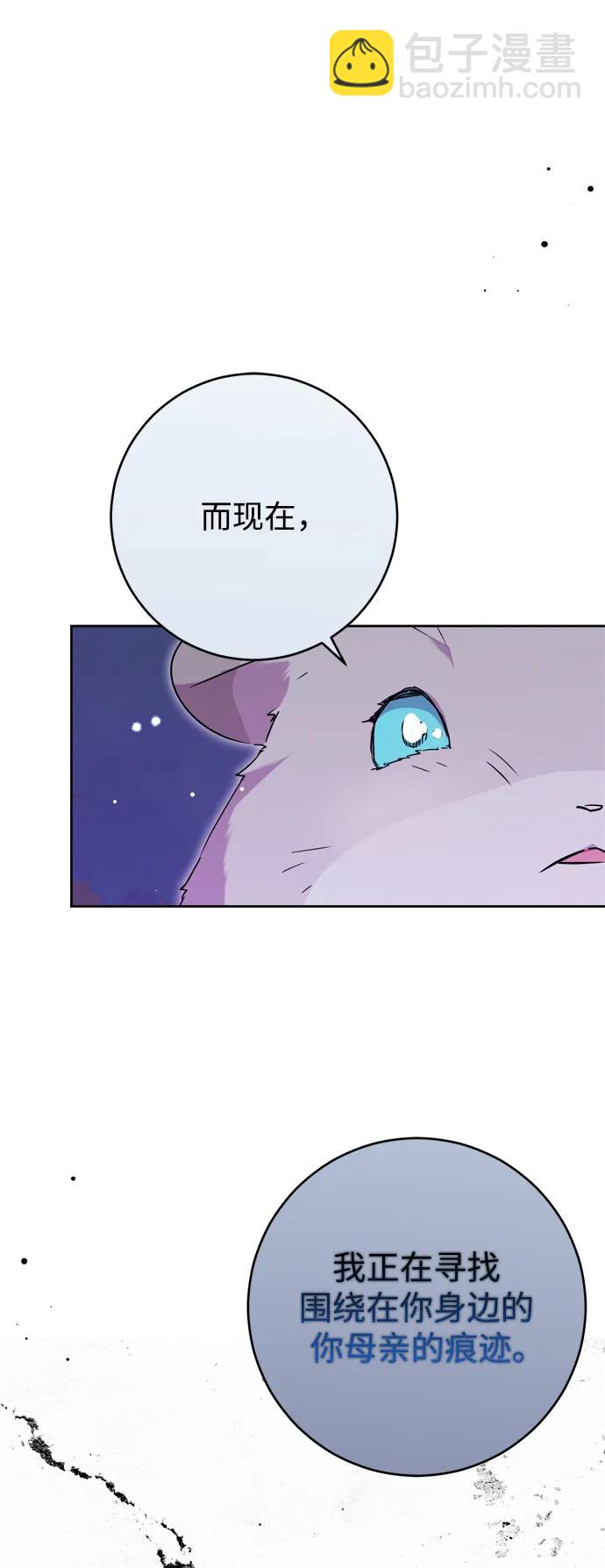 第30话32