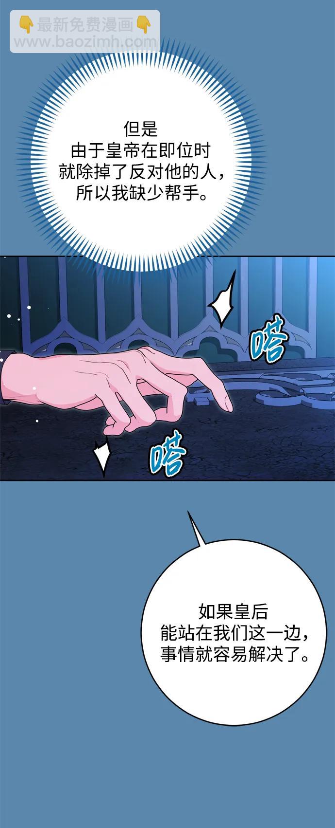 第30话39