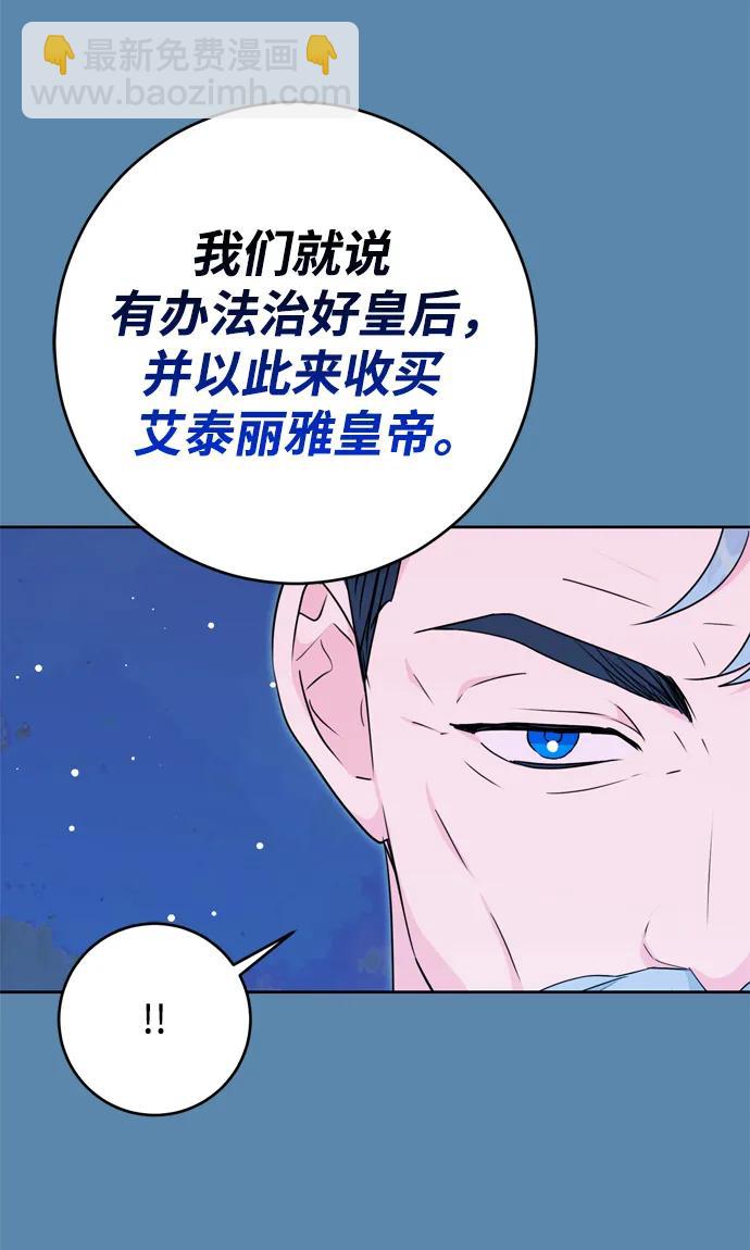 第30话42