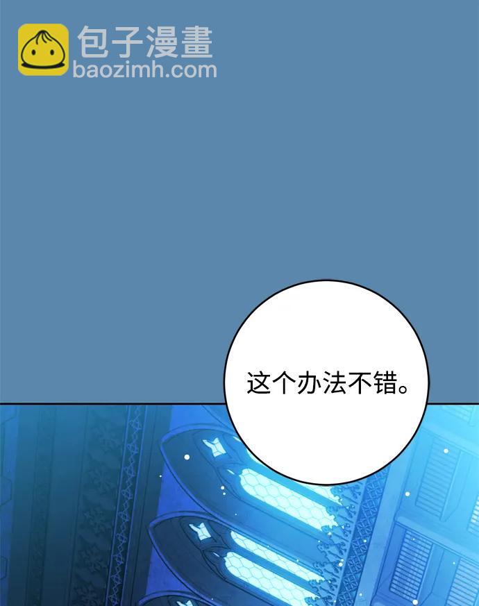 第30话43