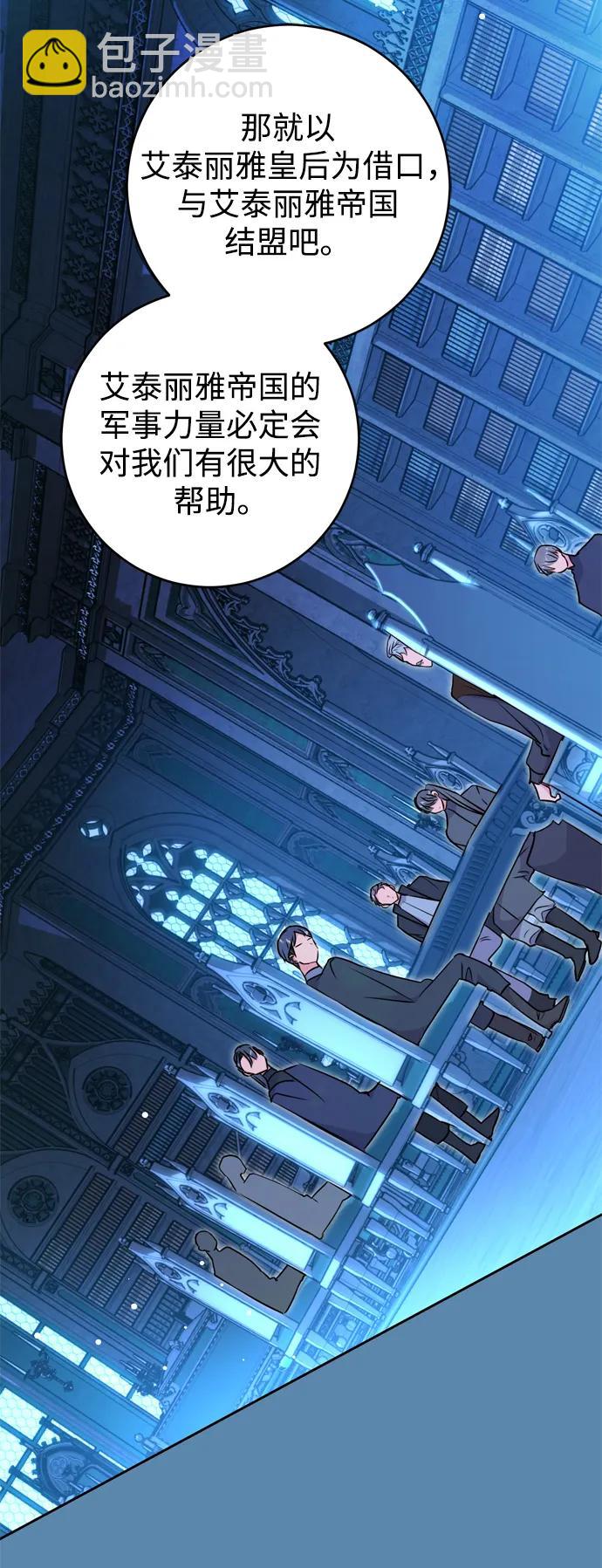 第30话44