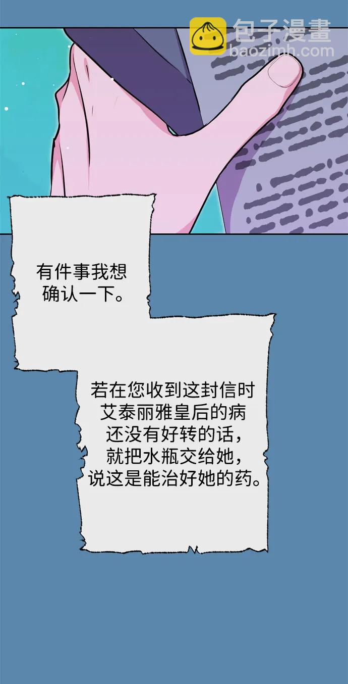 第30话48