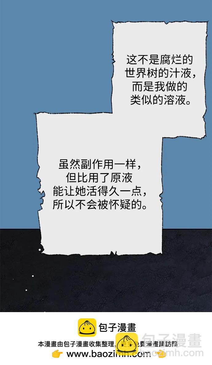 第30话49