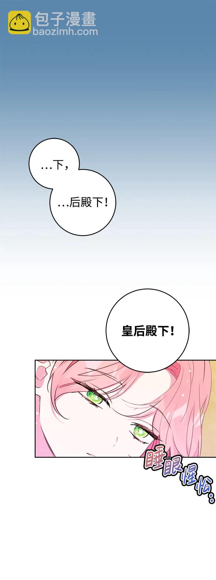 第30话56