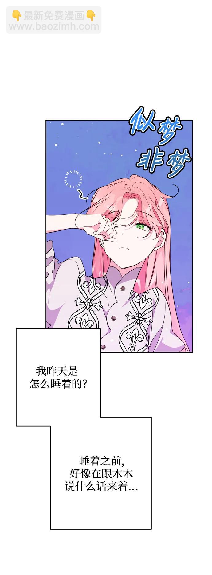 第30话58
