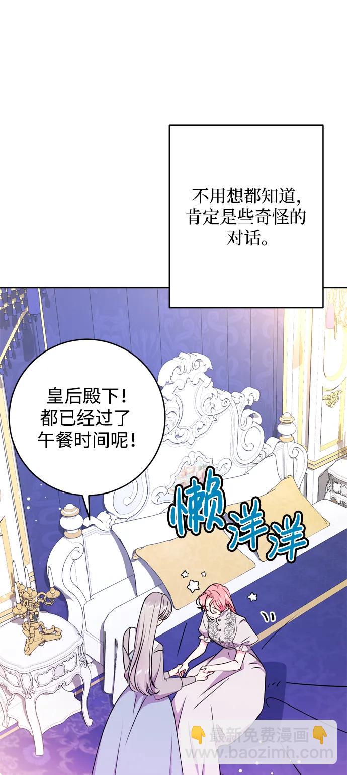 第30话59