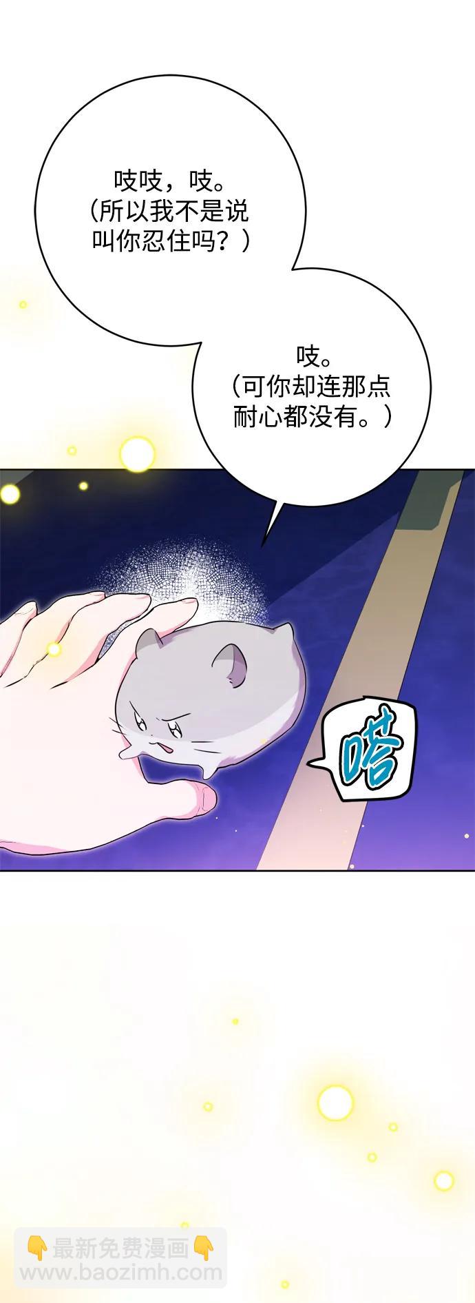 第30话6