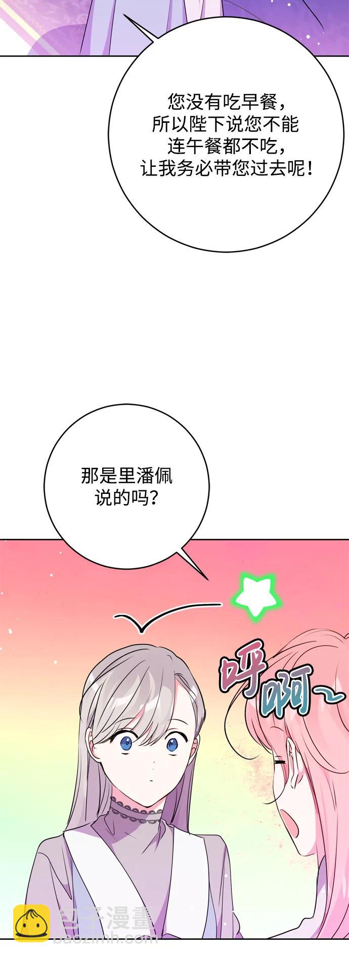 第30话60