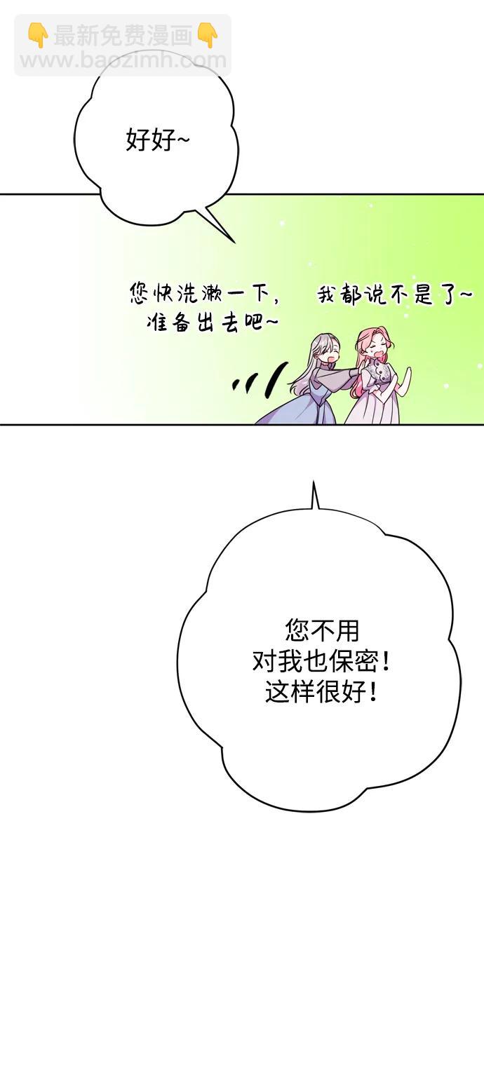 第30话64