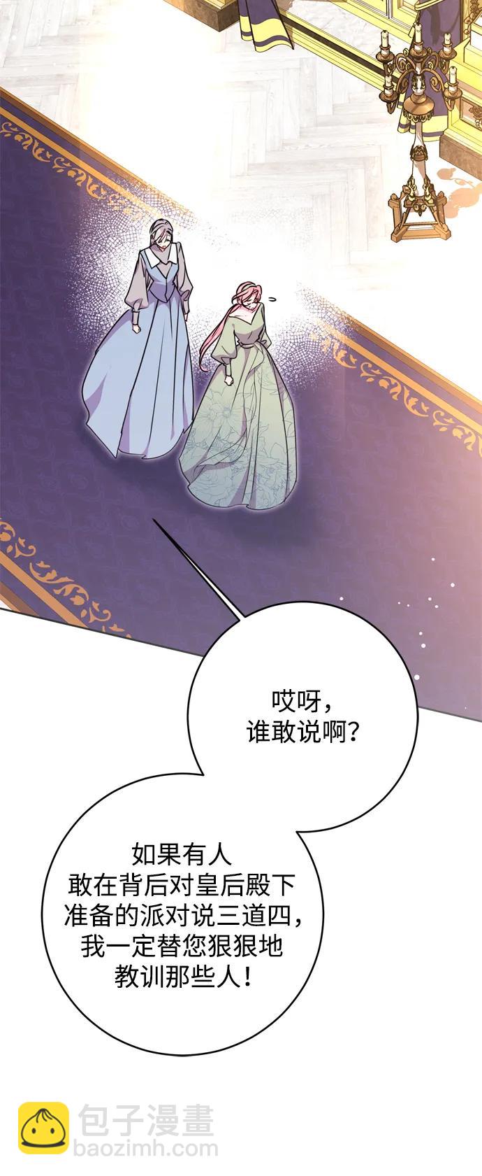 第30话66