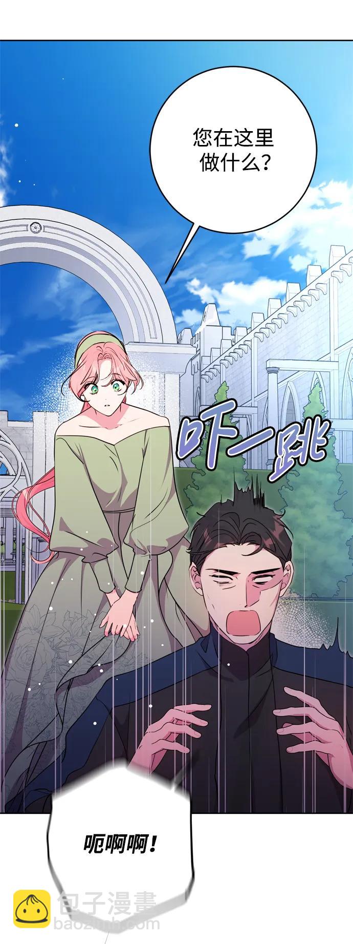 第30话70