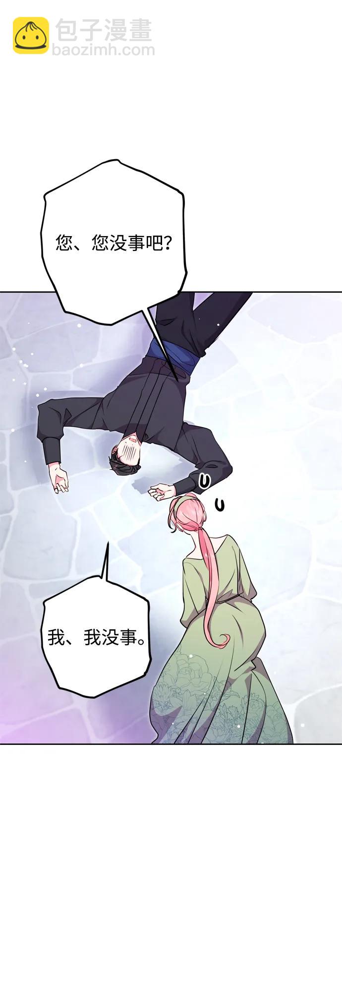 第30话74