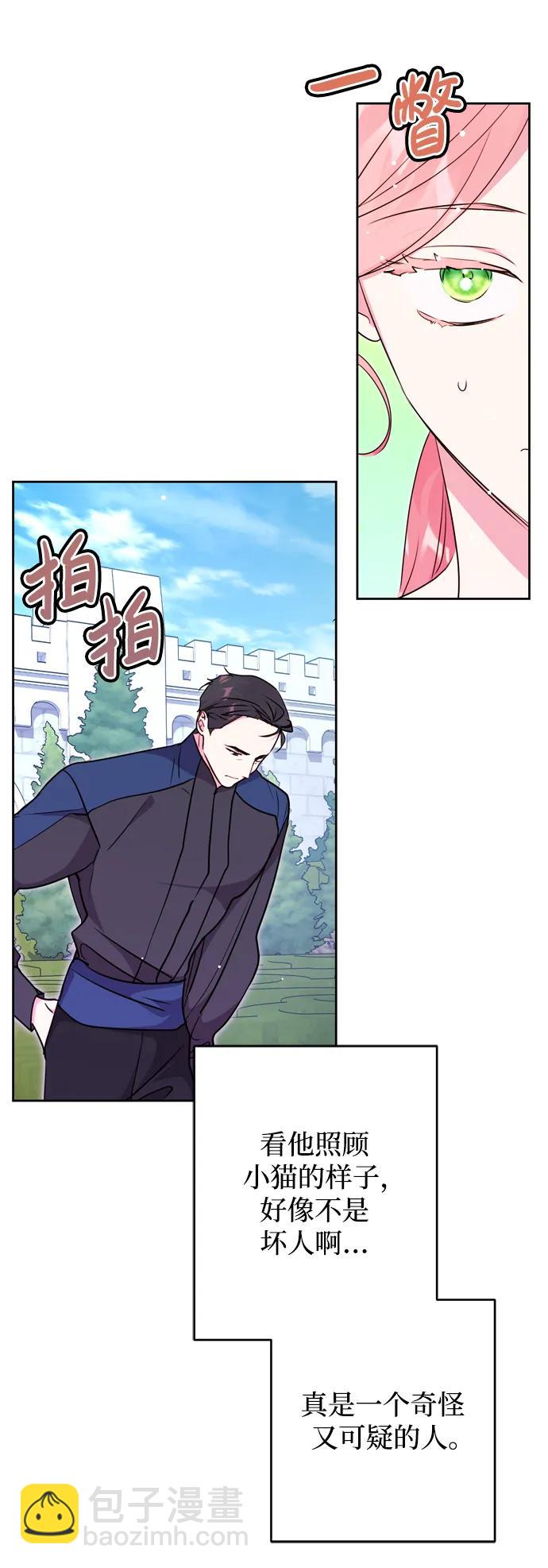 第30话75