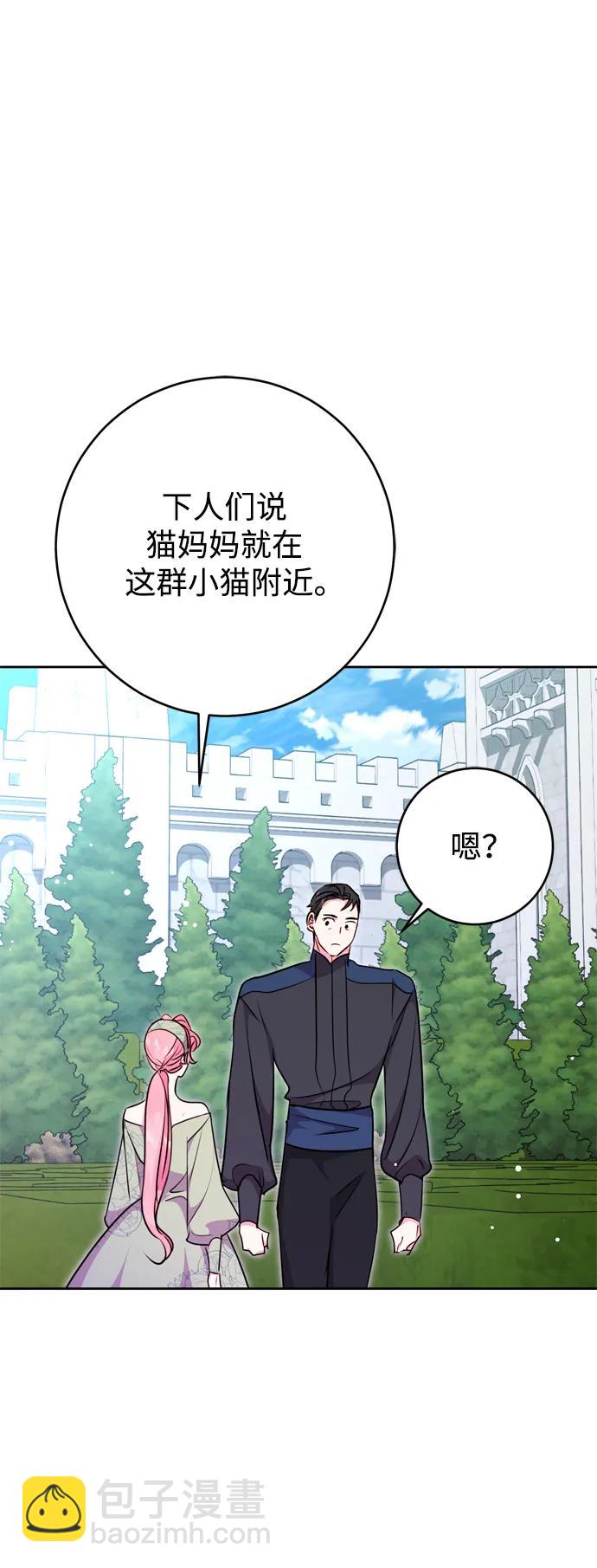 第30话76