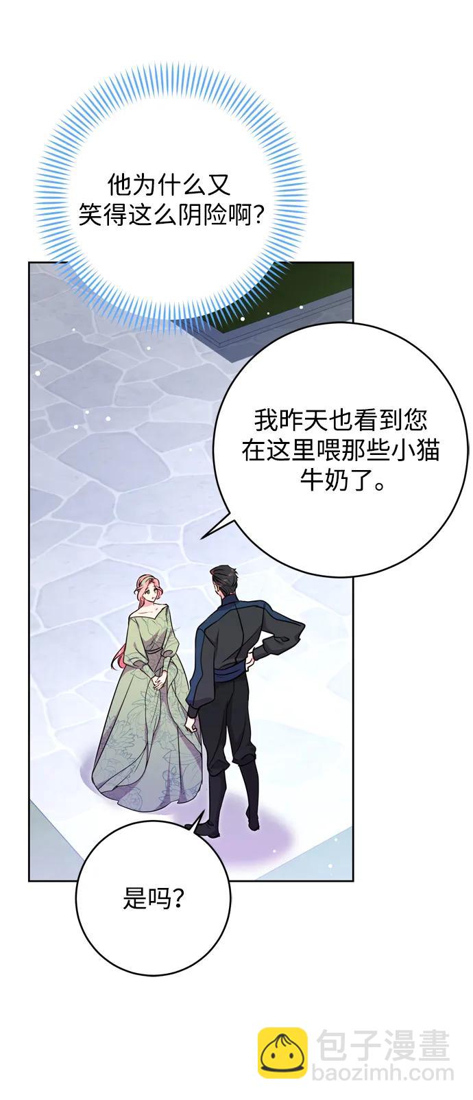 第30话79