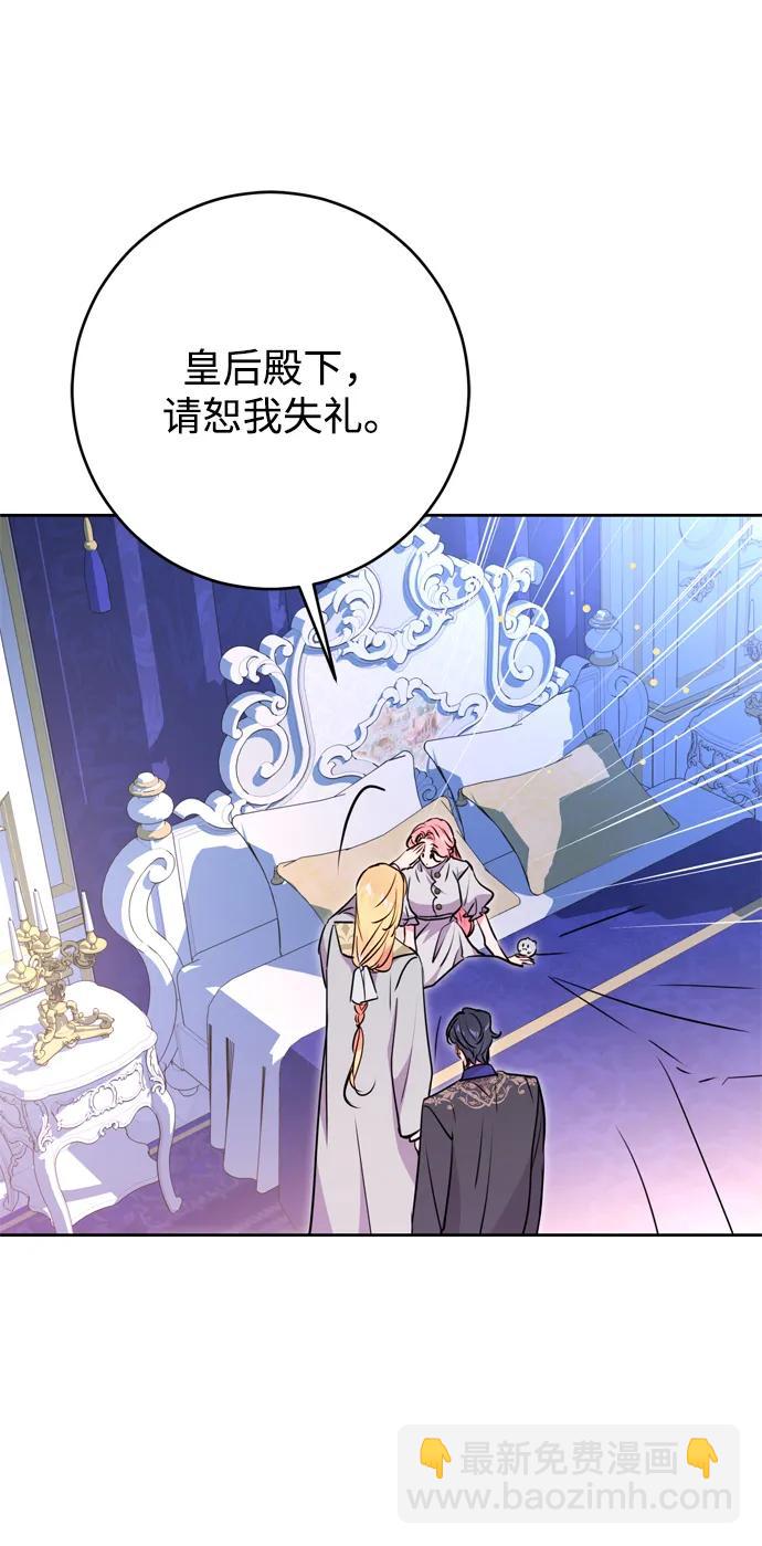 第30话8