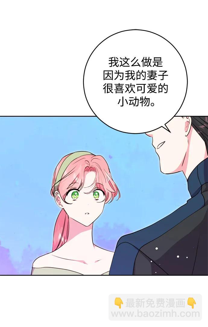 第30话80