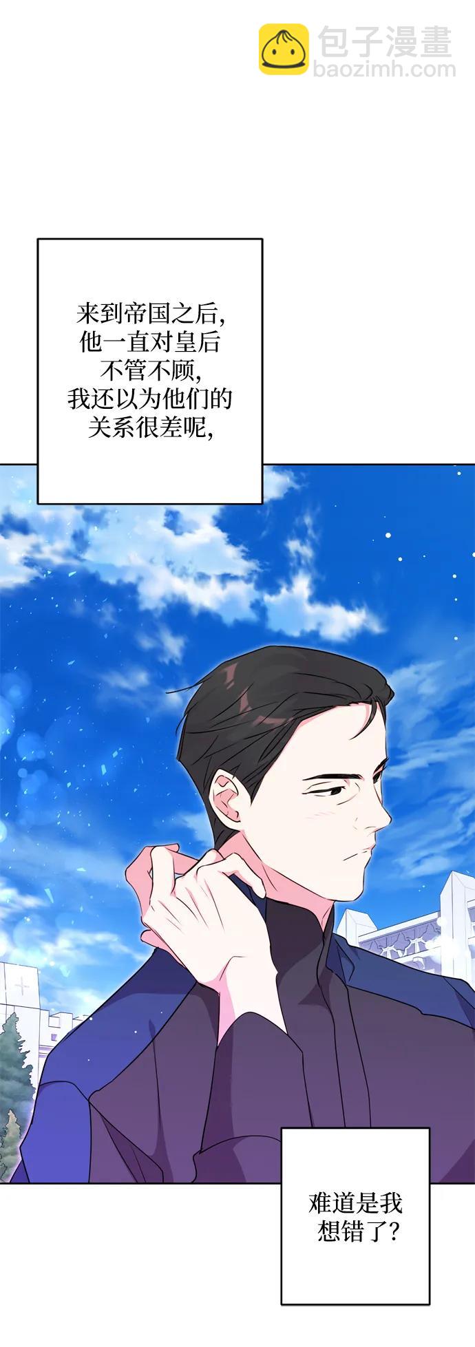 第30话81
