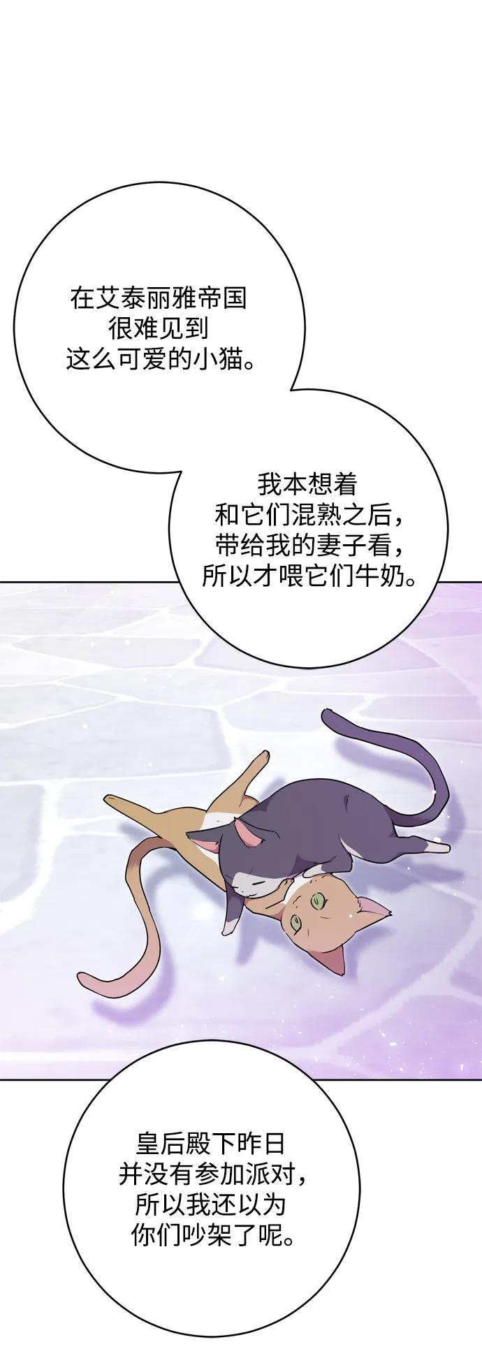 第30话82