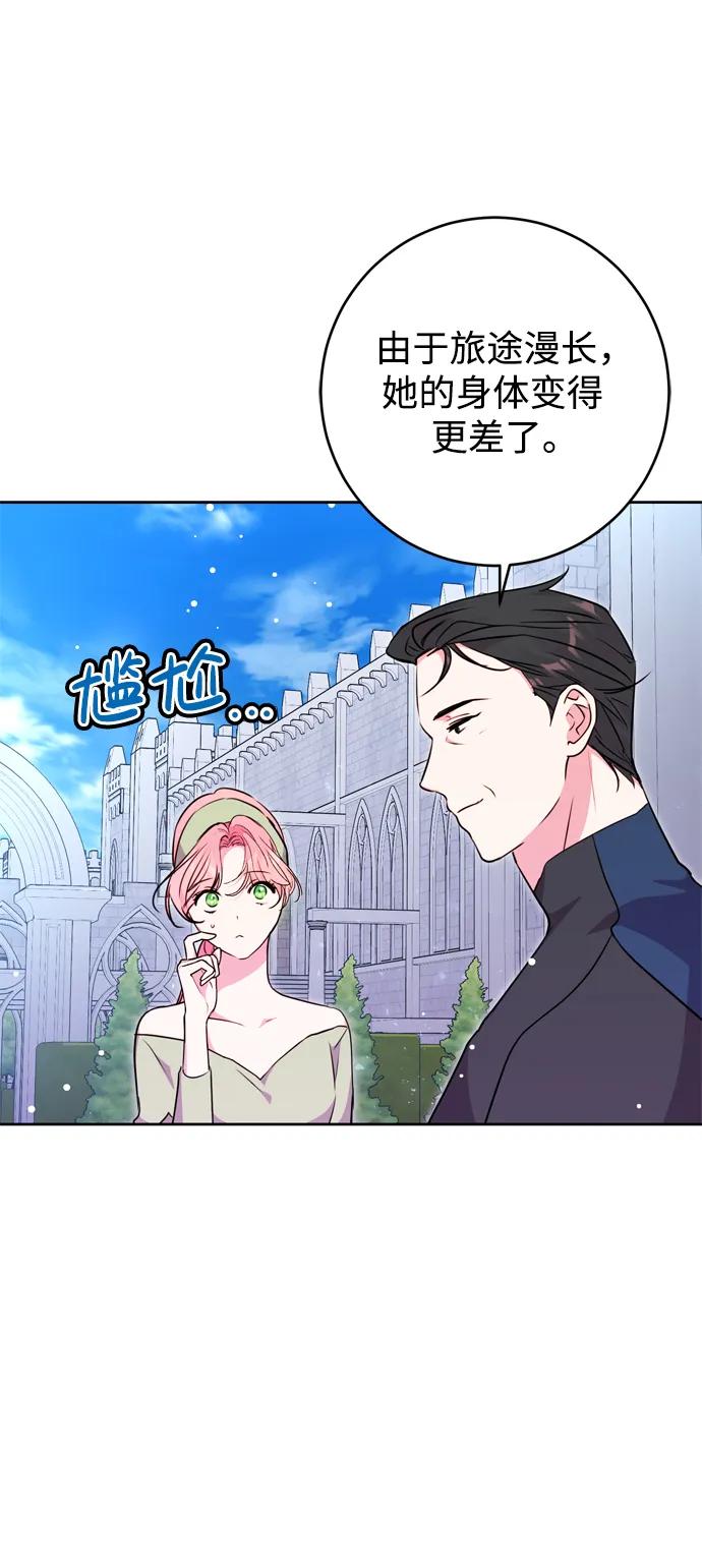 第30话83