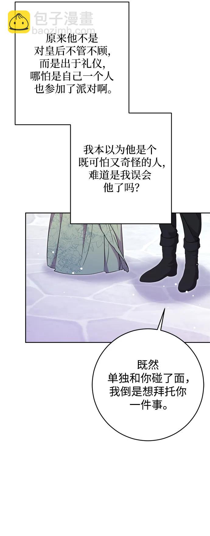 第30话84