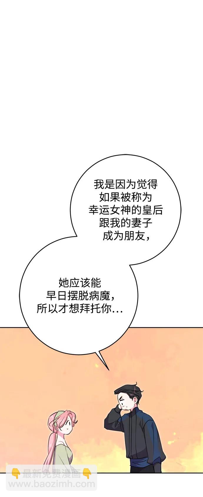 第30话88