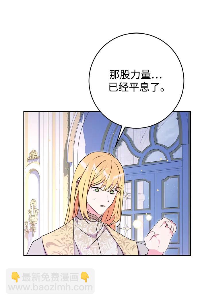 第30话9