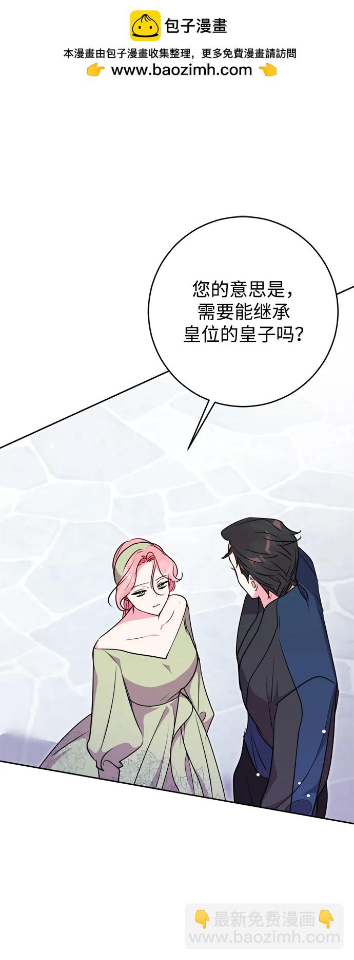 第31话1