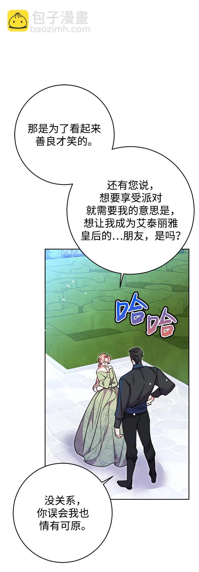 第31话11