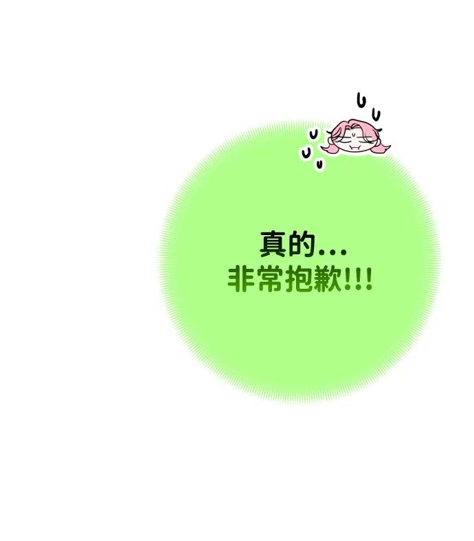 第31话12