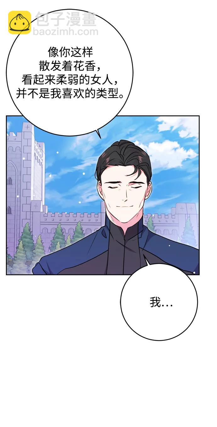 第31话13