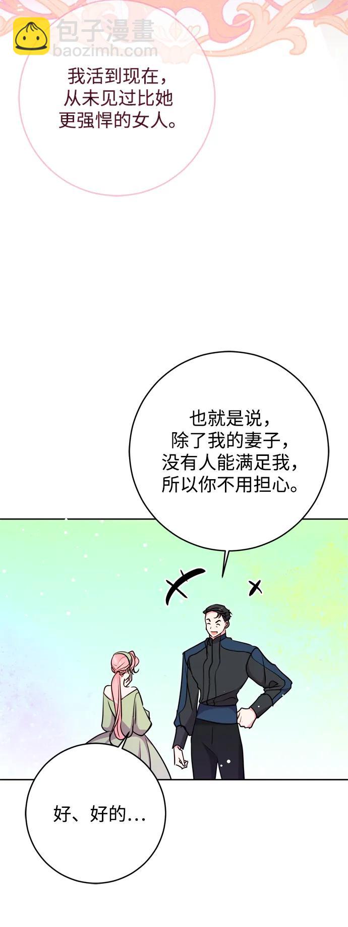第31话15