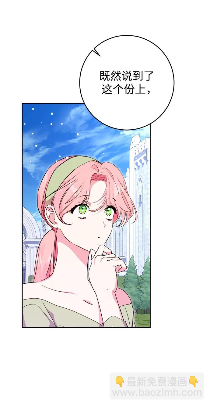 第31话16