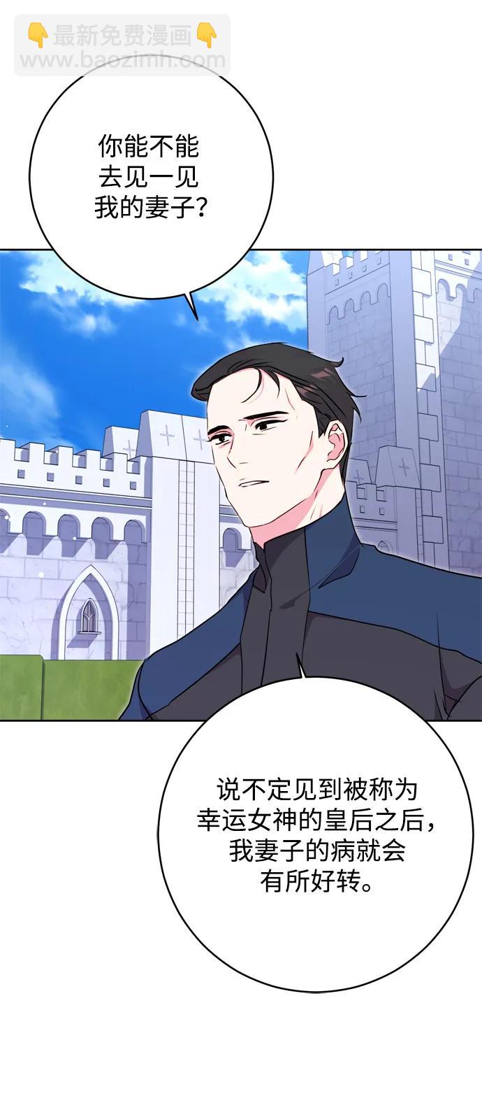 第31话17