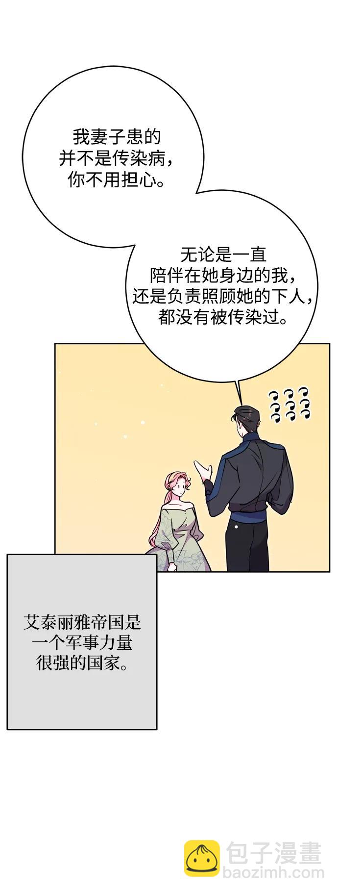 第31话18